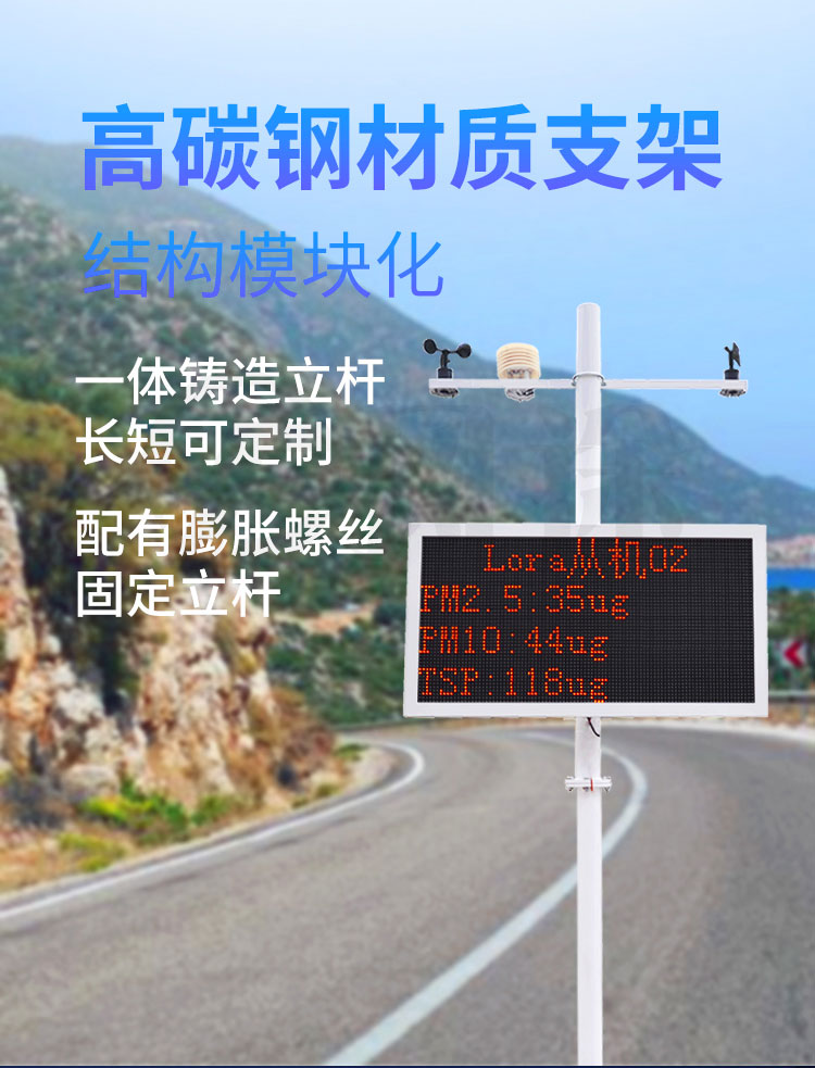這家揚(yáng)塵檢測(cè)儀成本低，使用方便，快來看看