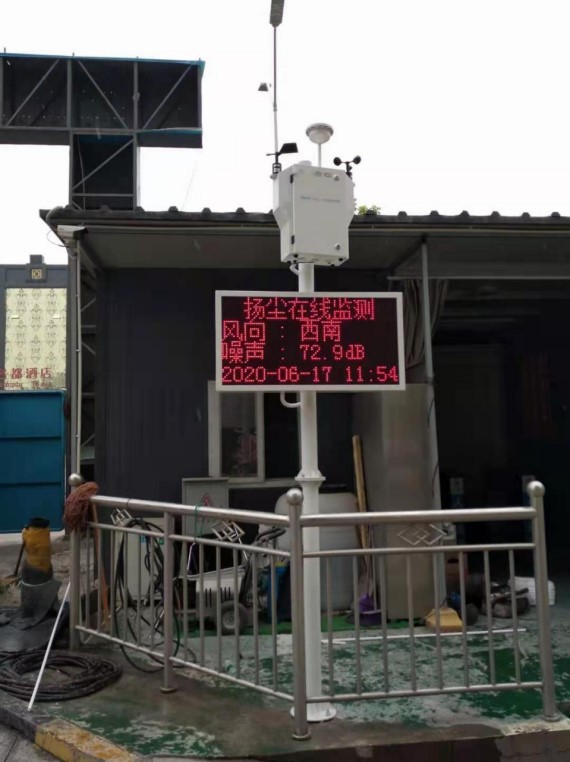 揚塵在線監(jiān)測系統(tǒng)，促使工地管理“智慧化”