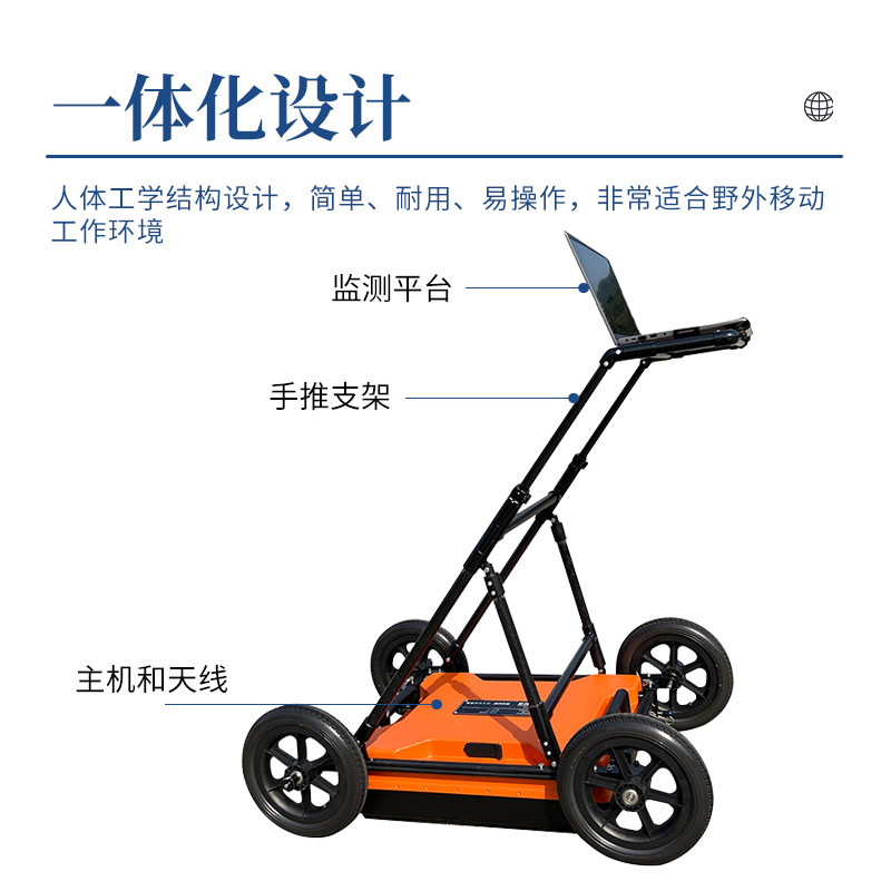 探地雷達(dá)探測(cè)儀，精準(zhǔn)鎖定地下管網(wǎng)！